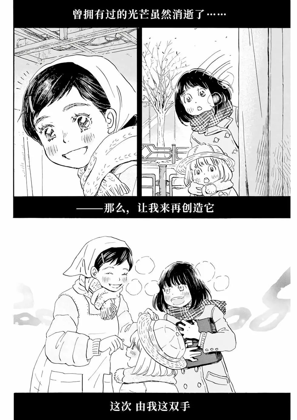 第196话