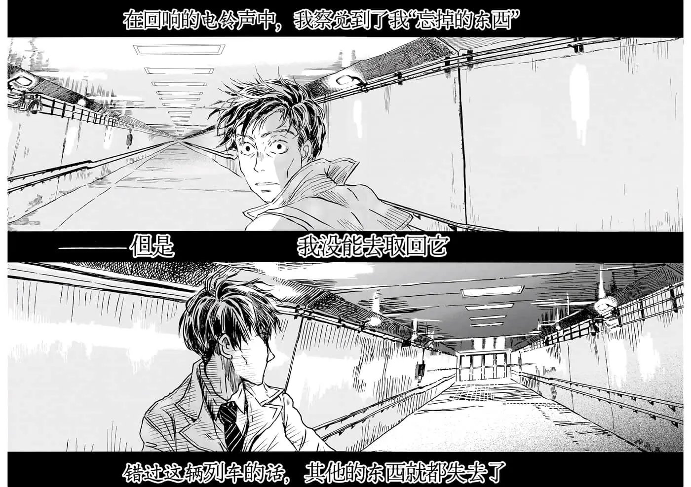 第197话