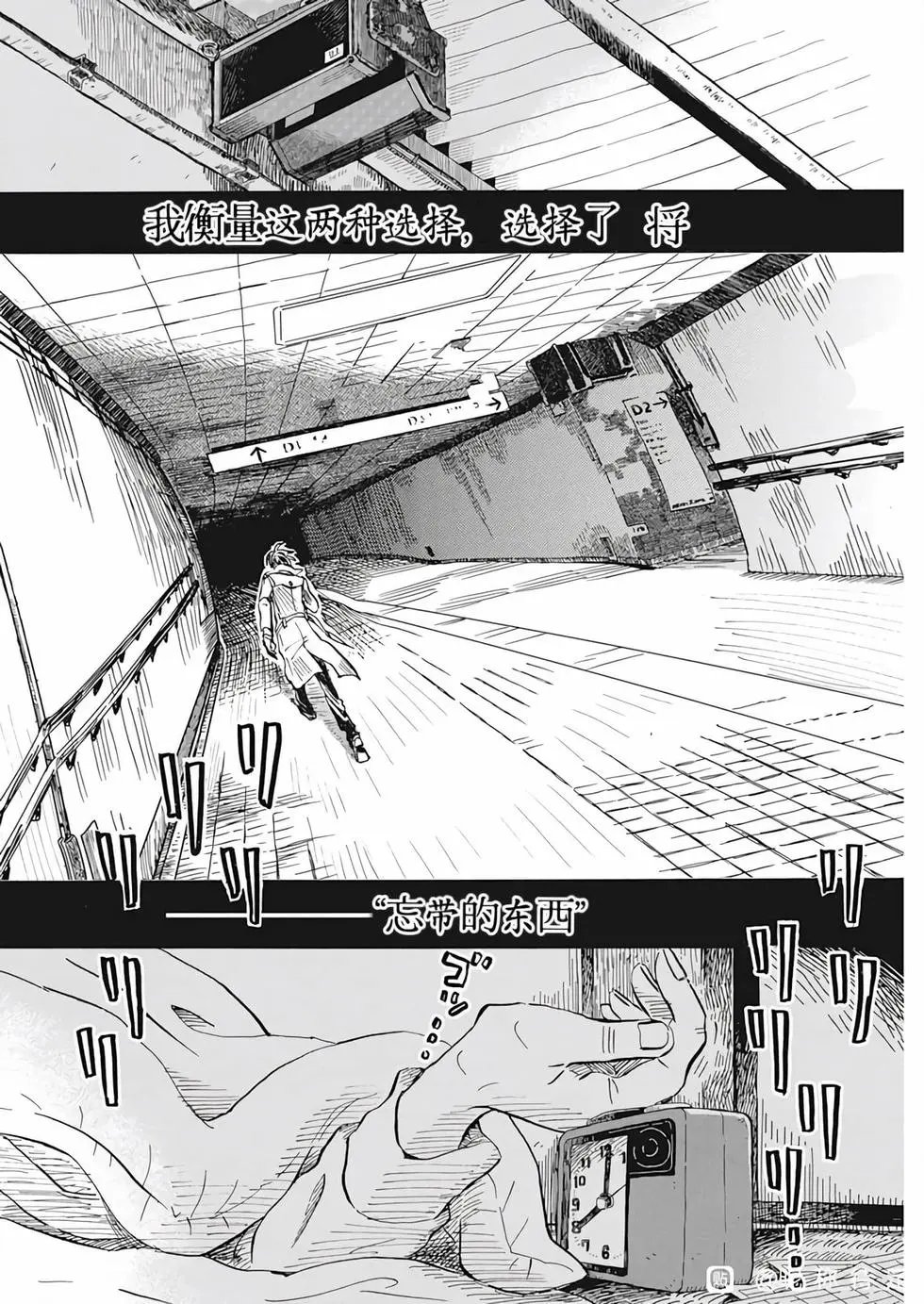 第197话