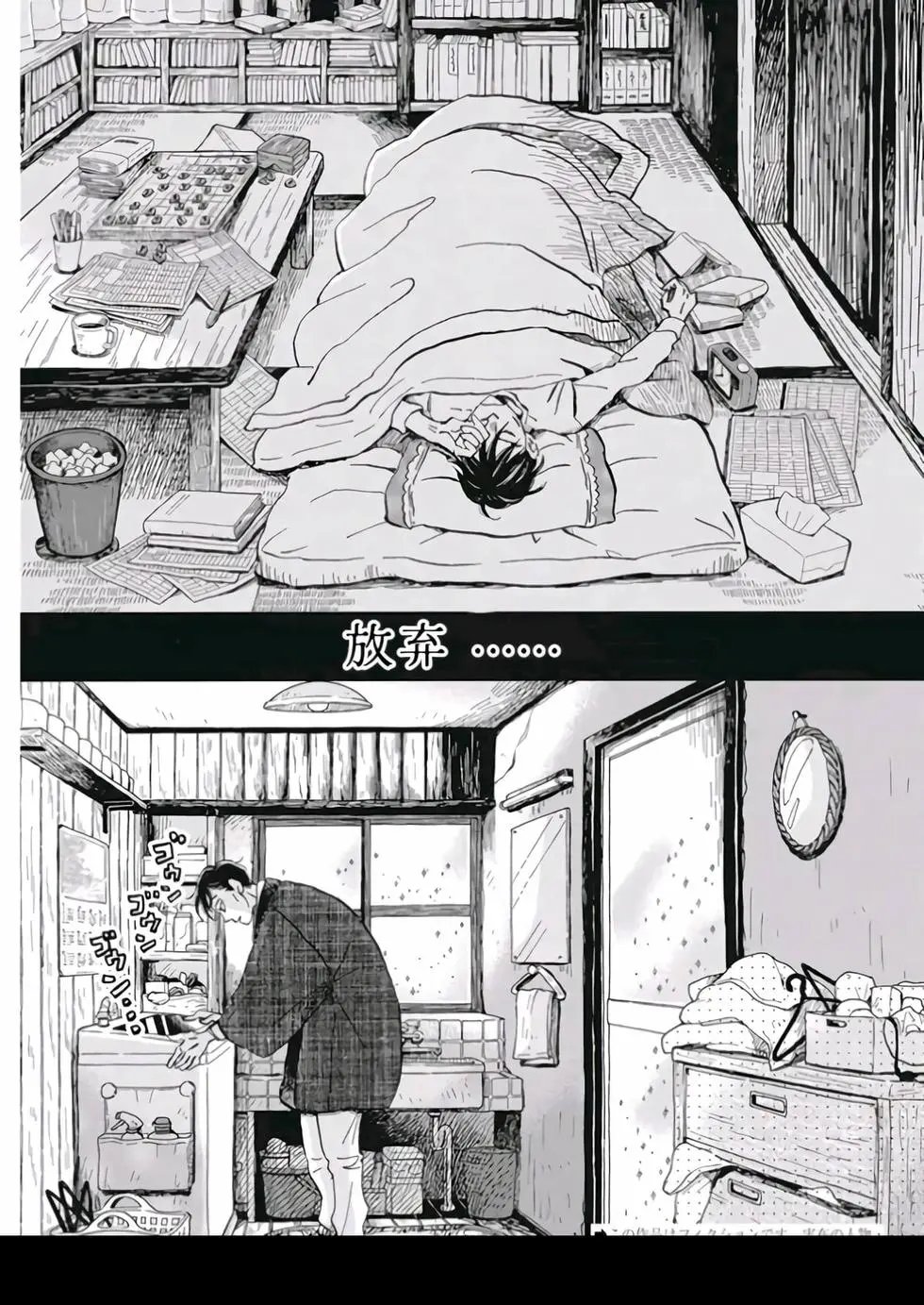 第197话