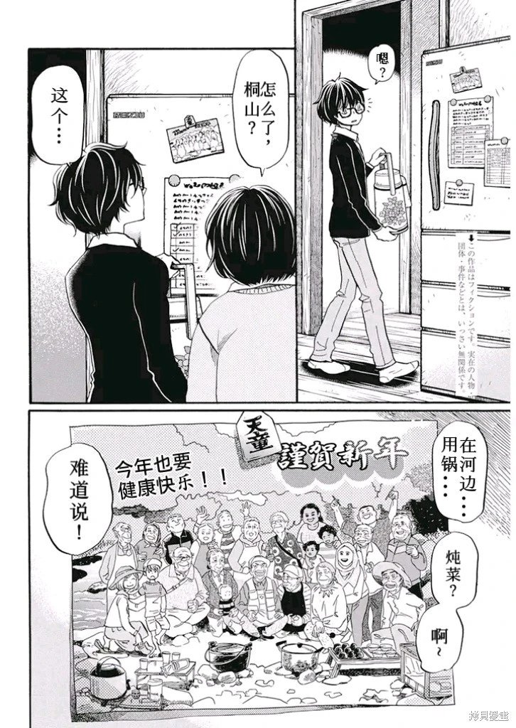 第198话试看