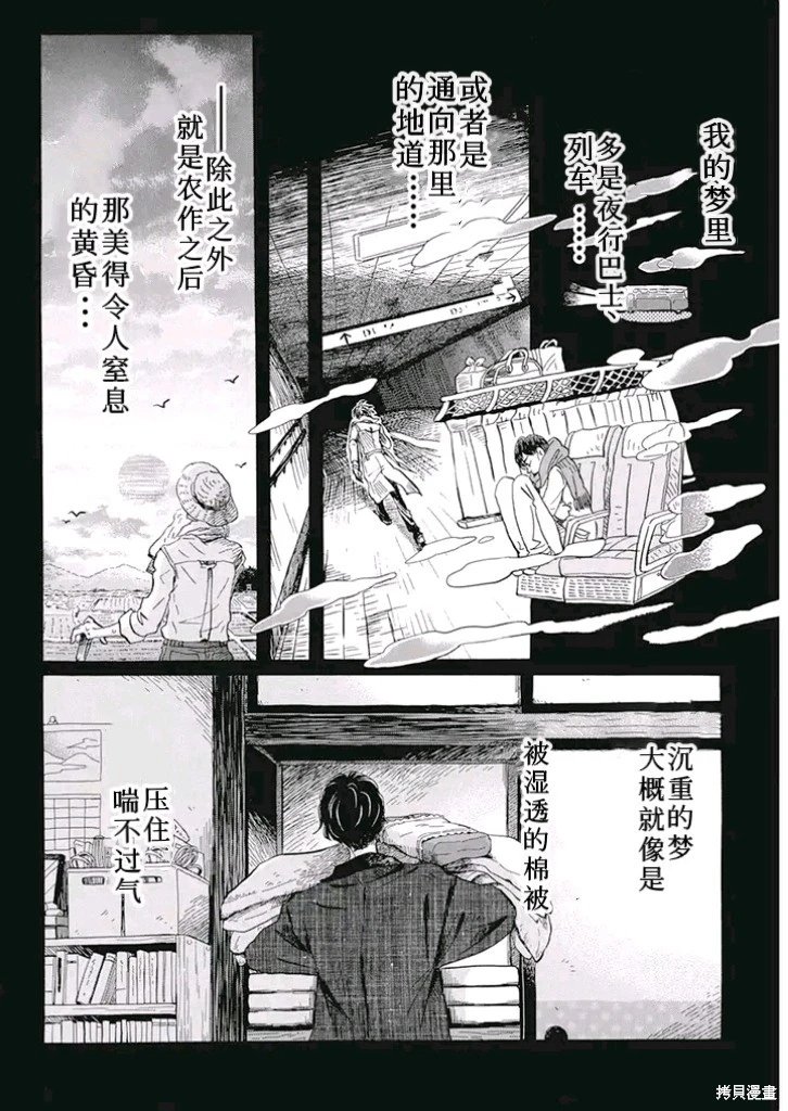 第198话试看