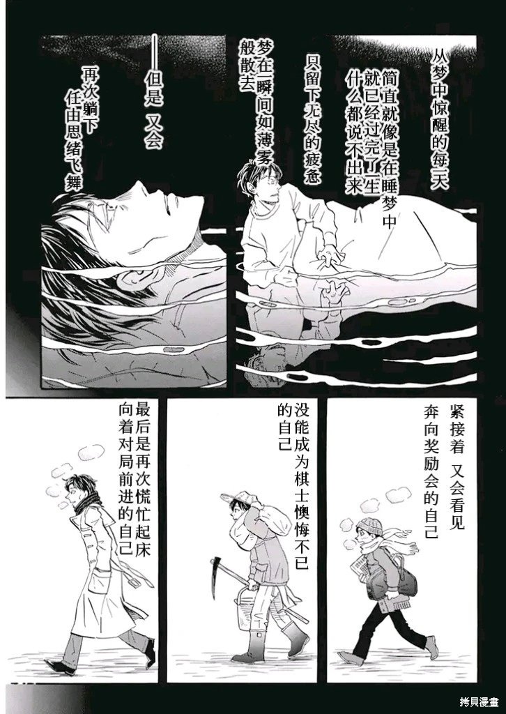 第198话试看