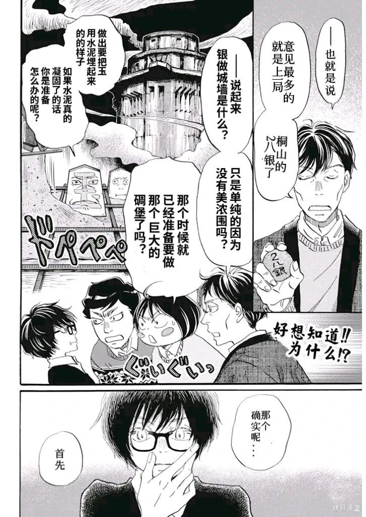 第198话试看