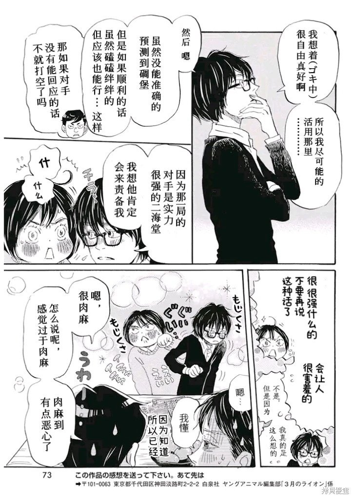 第198话试看