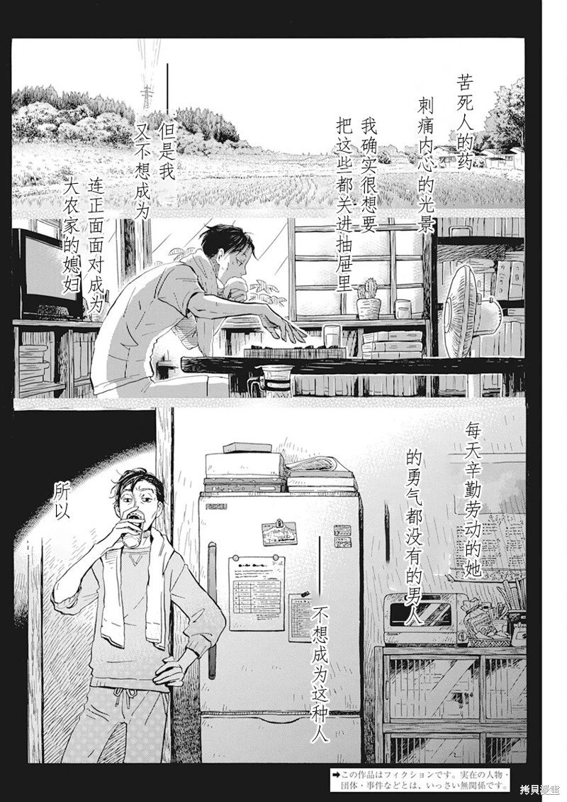 第199话试看