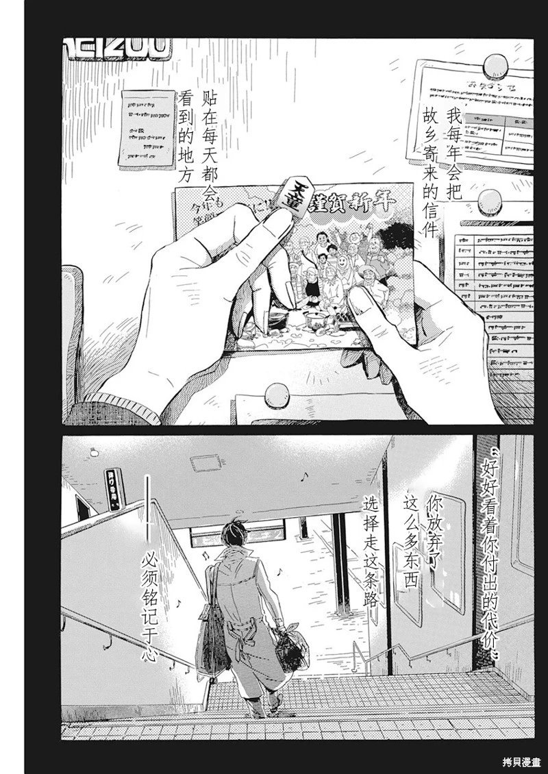 第199话试看