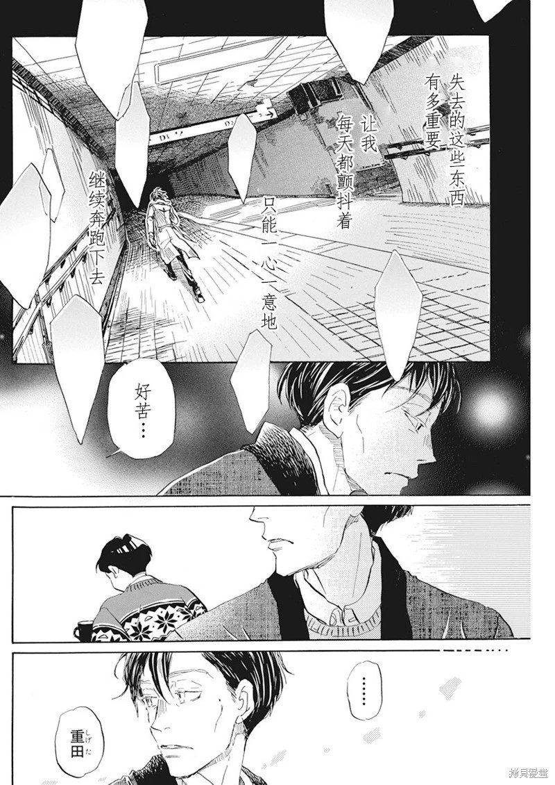 第199话试看