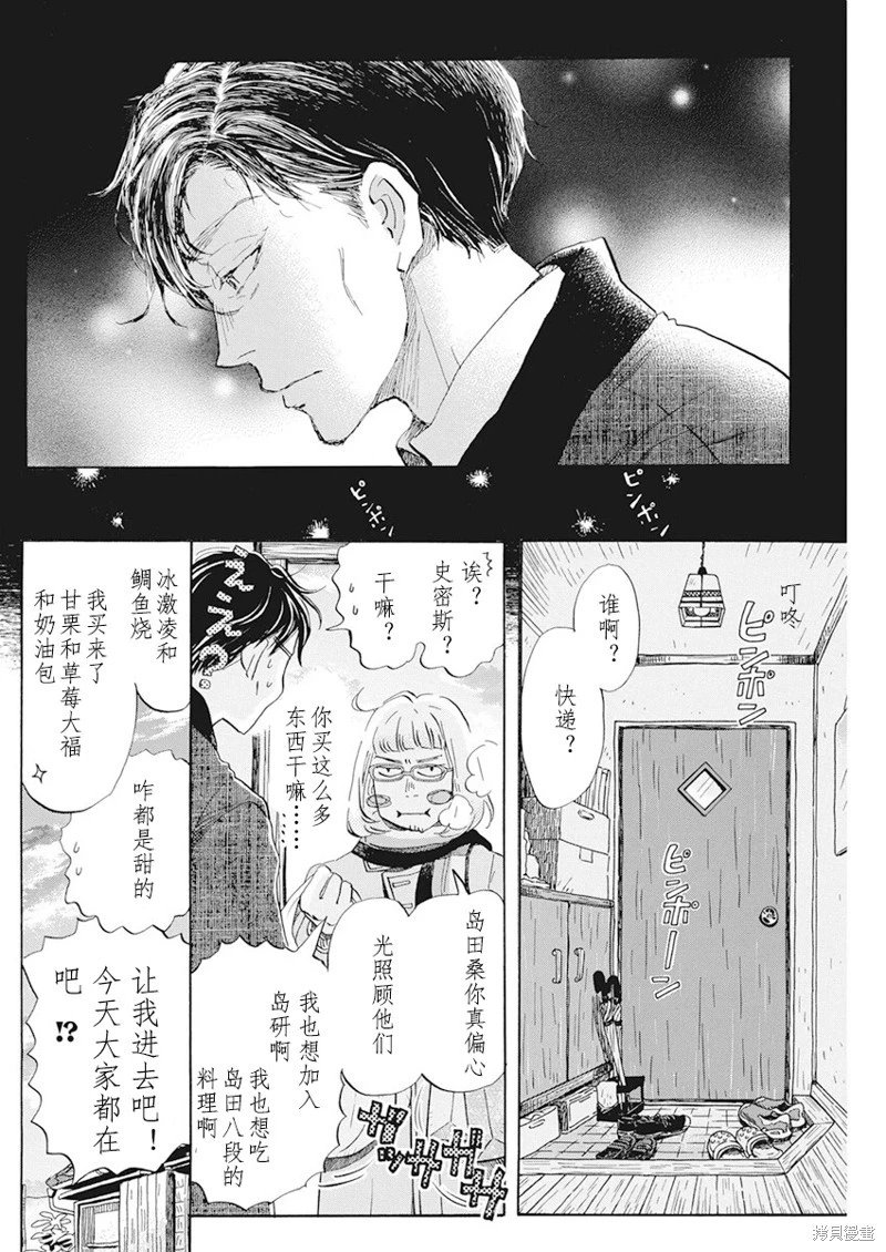 第199话试看