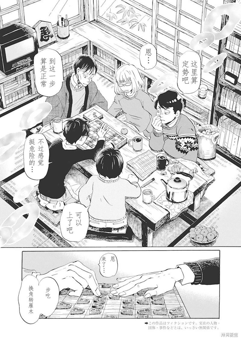 第200话试看
