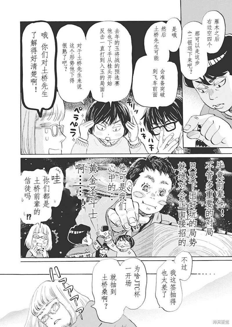 第200话试看