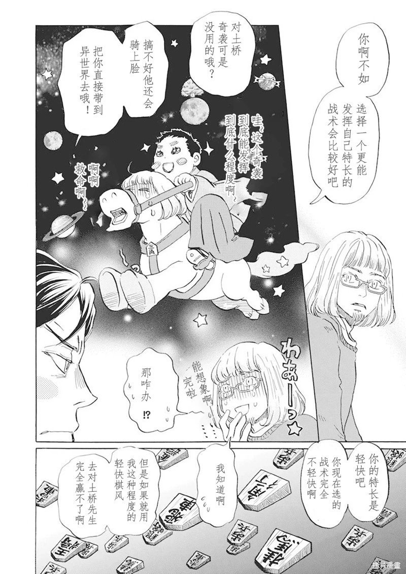 第200话试看