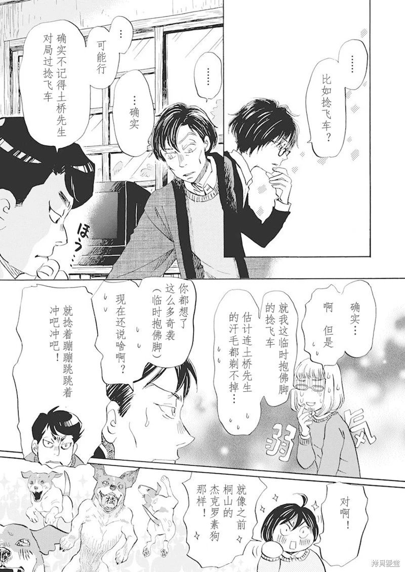 第200话试看