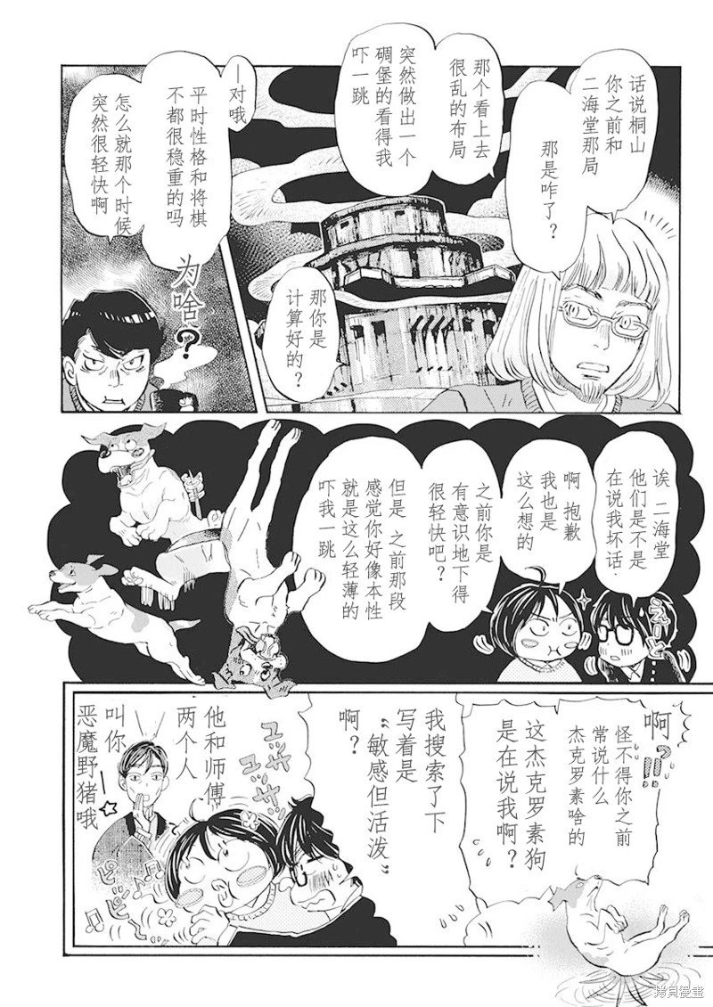 第200话试看
