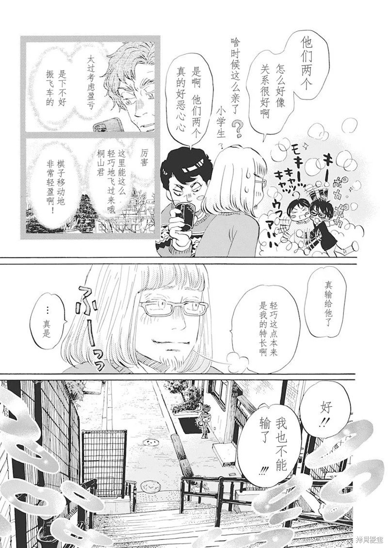 第200话试看