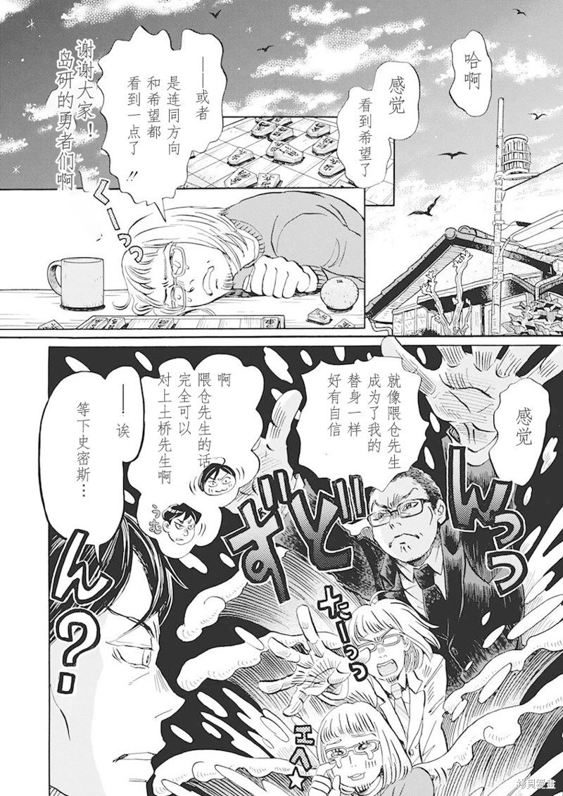 第200话试看