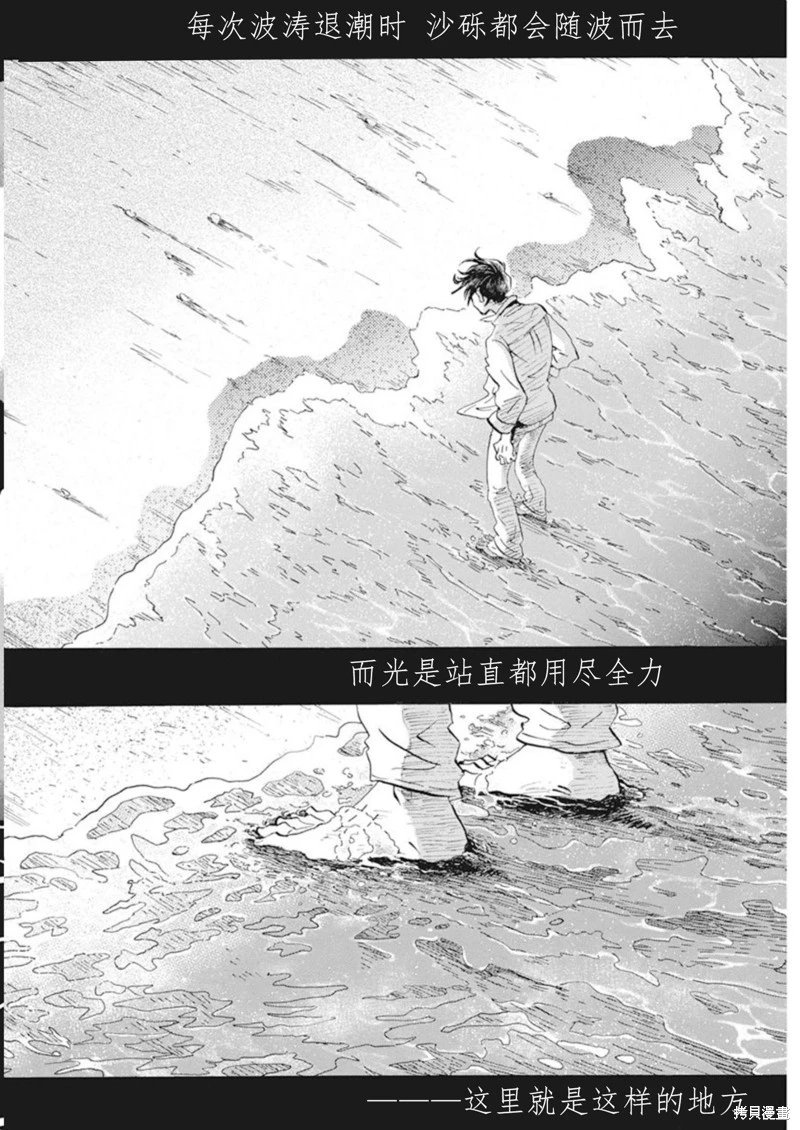 第201话试看