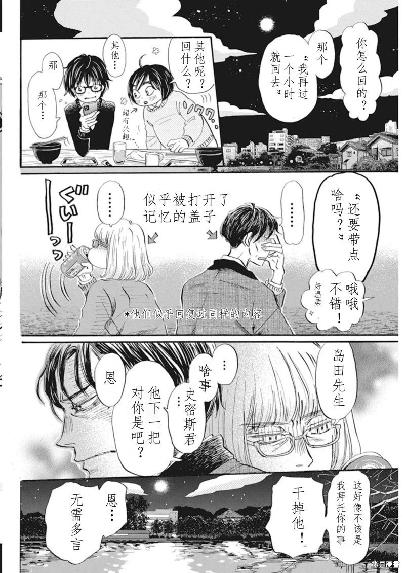 第201话试看
