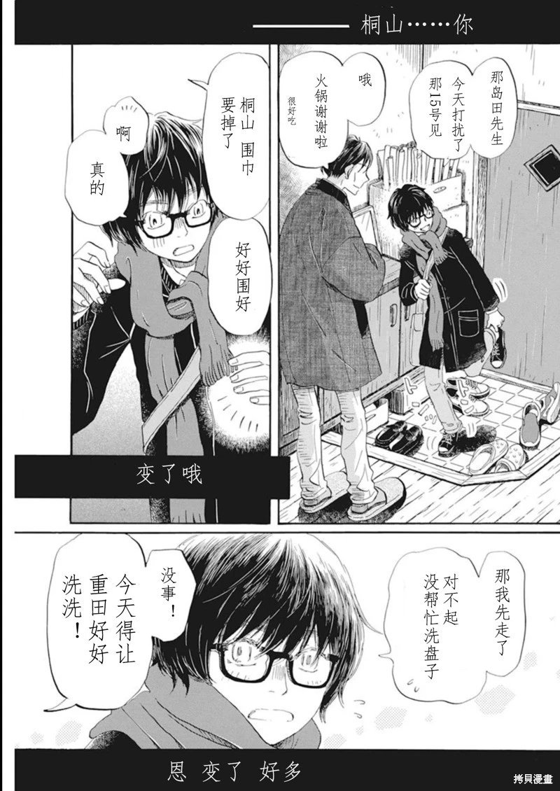 第201话试看