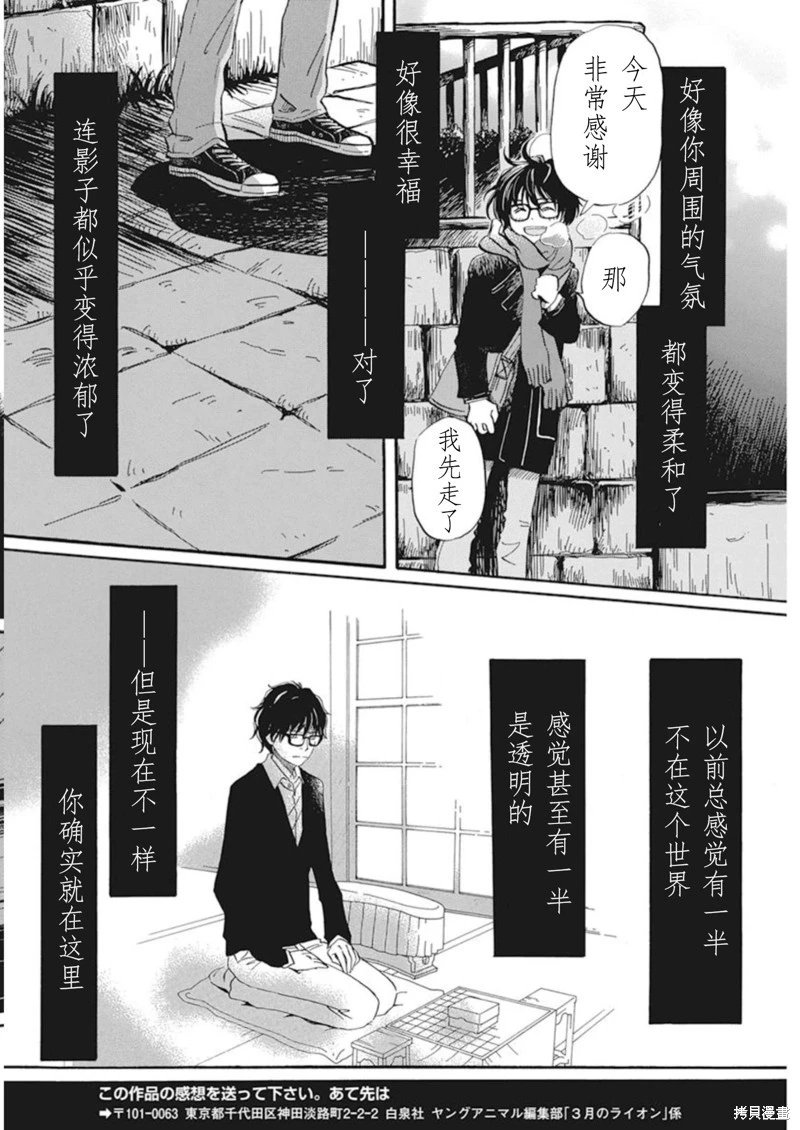 第201话试看