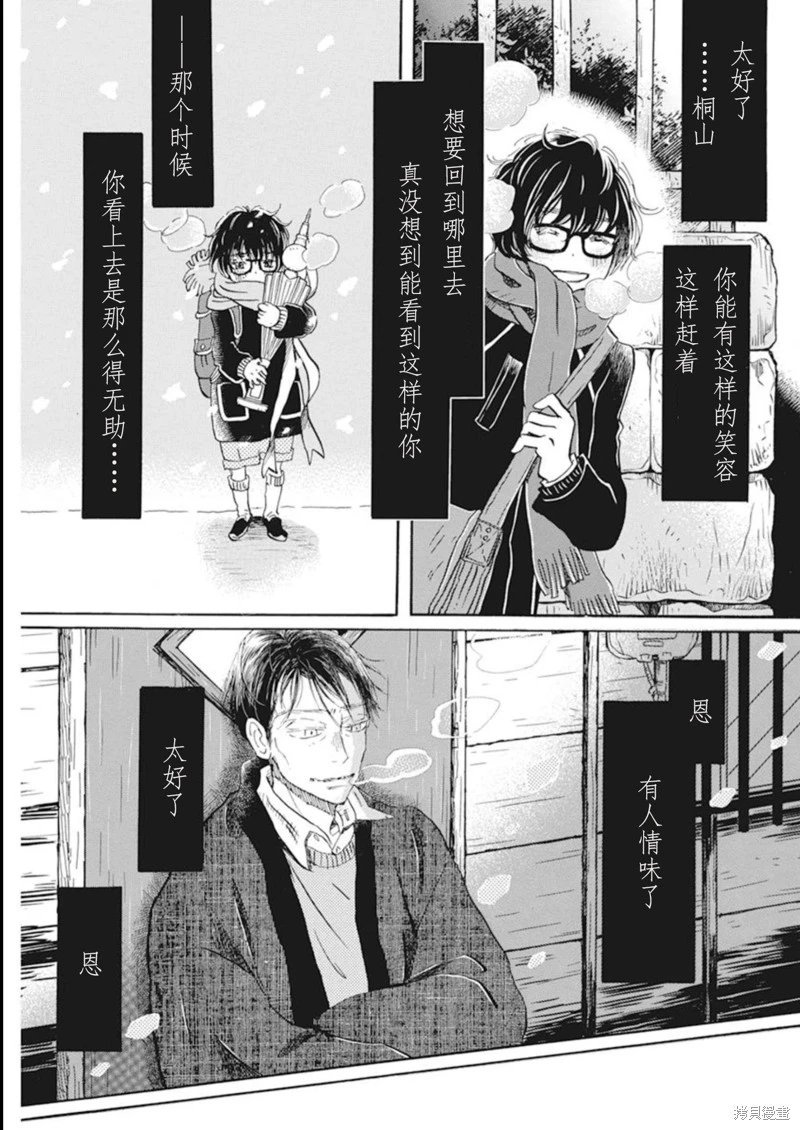 第201话试看