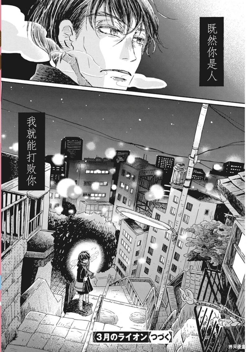 第201话试看