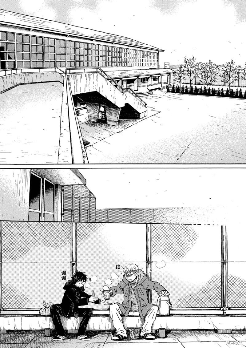 第202话试看