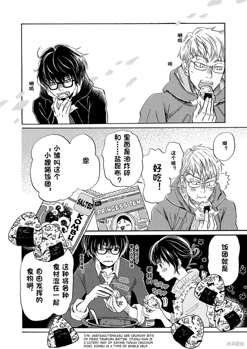 第202话试看