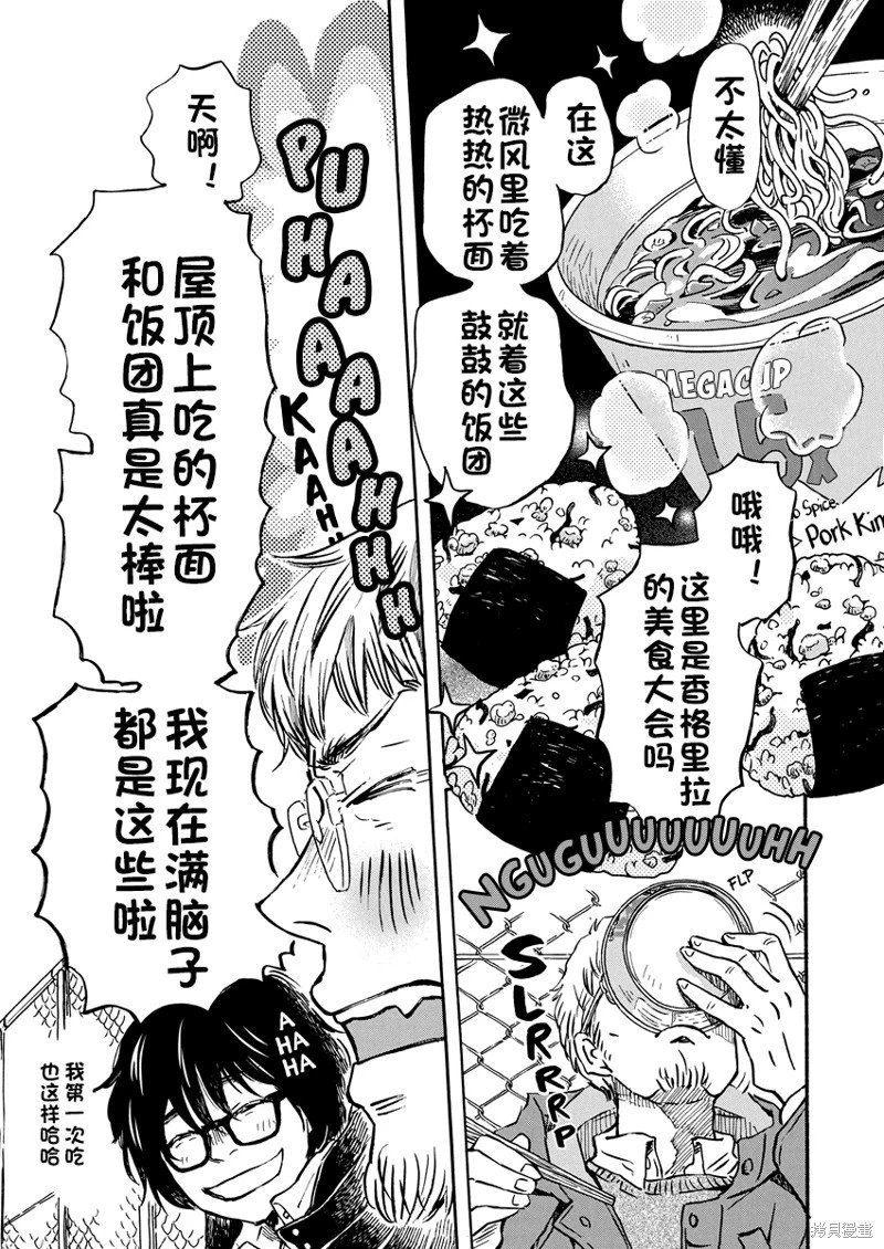 第202话试看