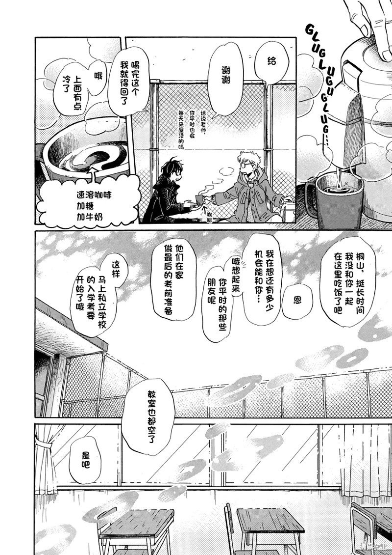 第202话试看