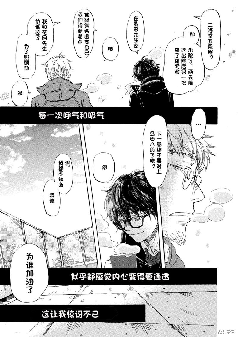 第202话试看