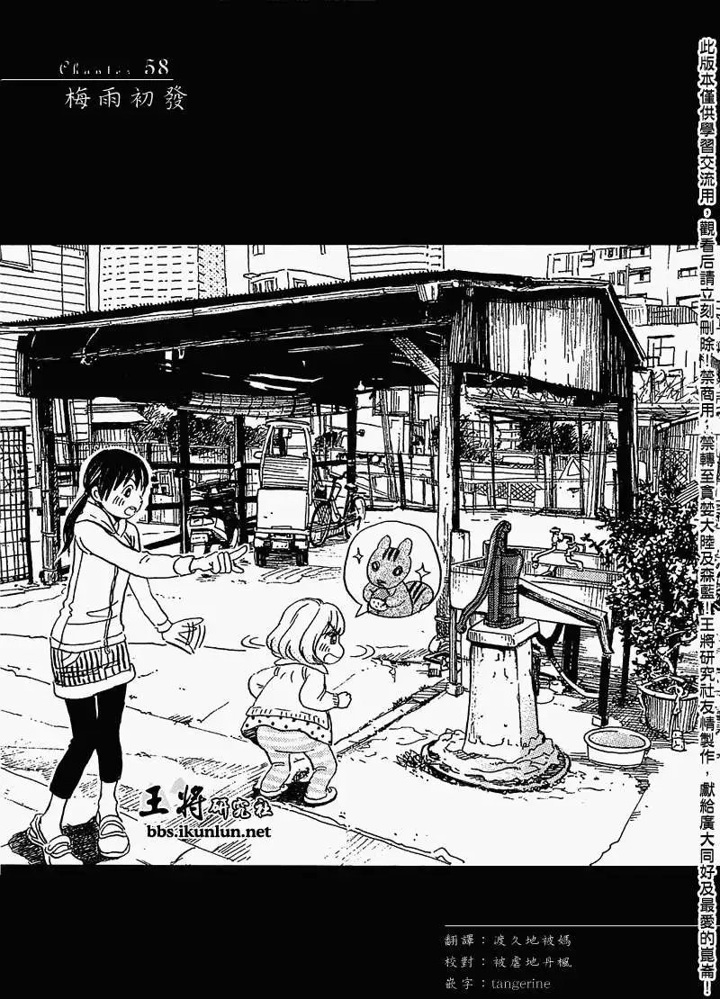 第058回
