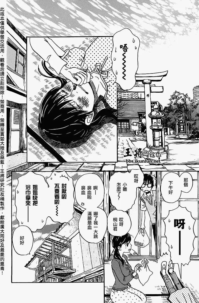 第058回