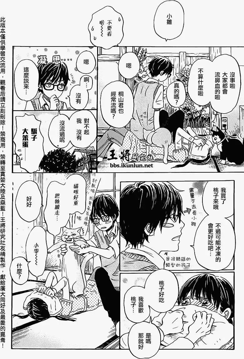 第058回