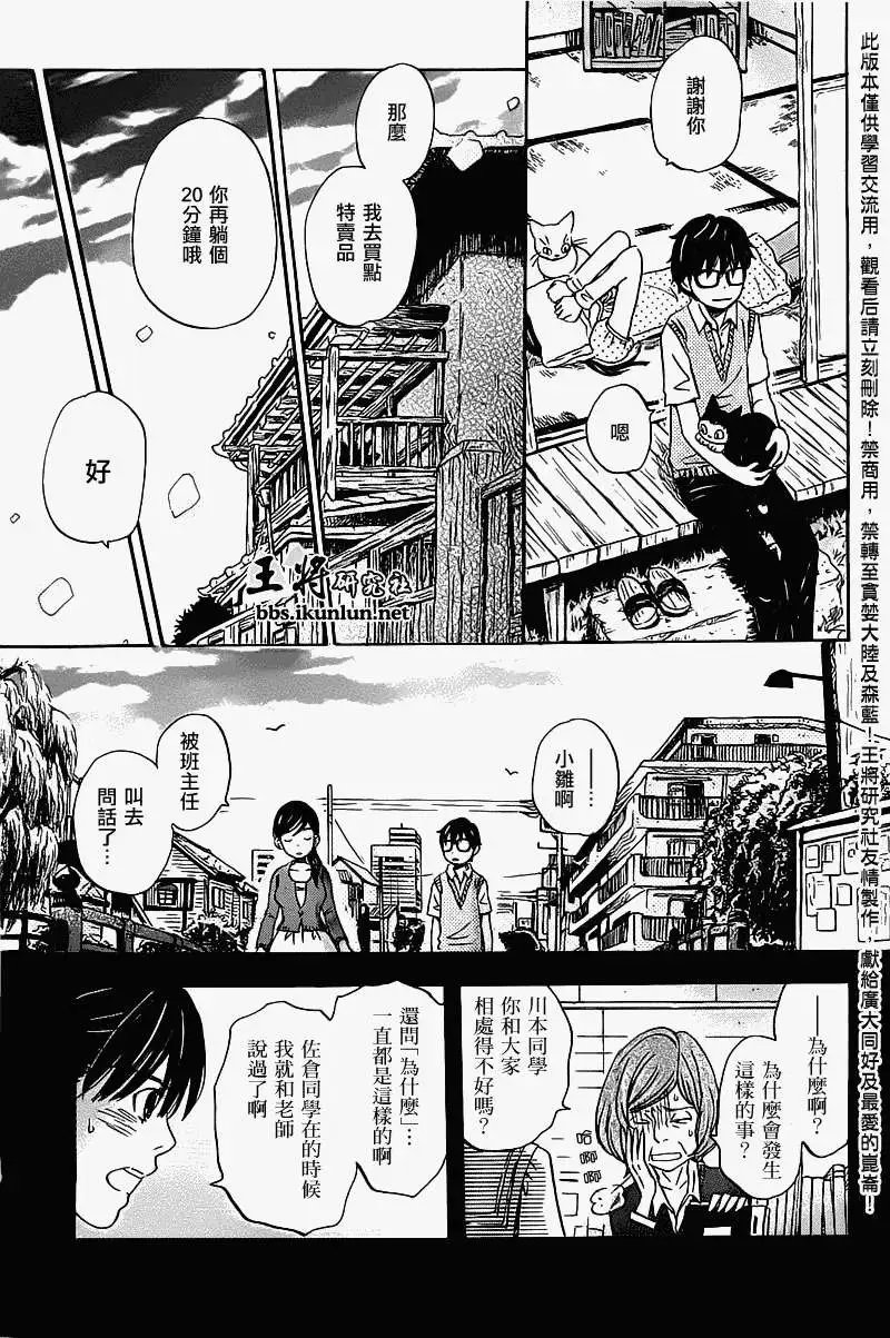 第058回