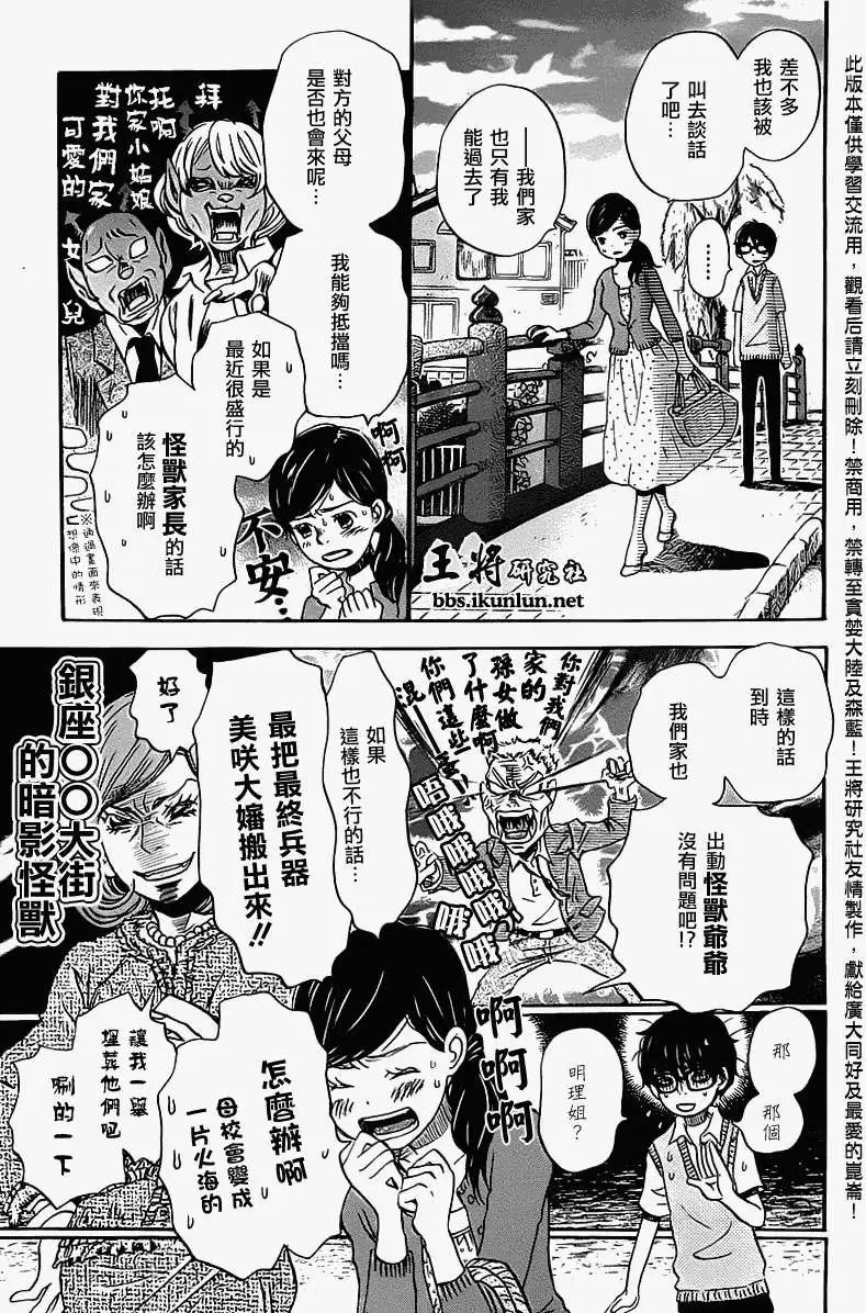 第058回