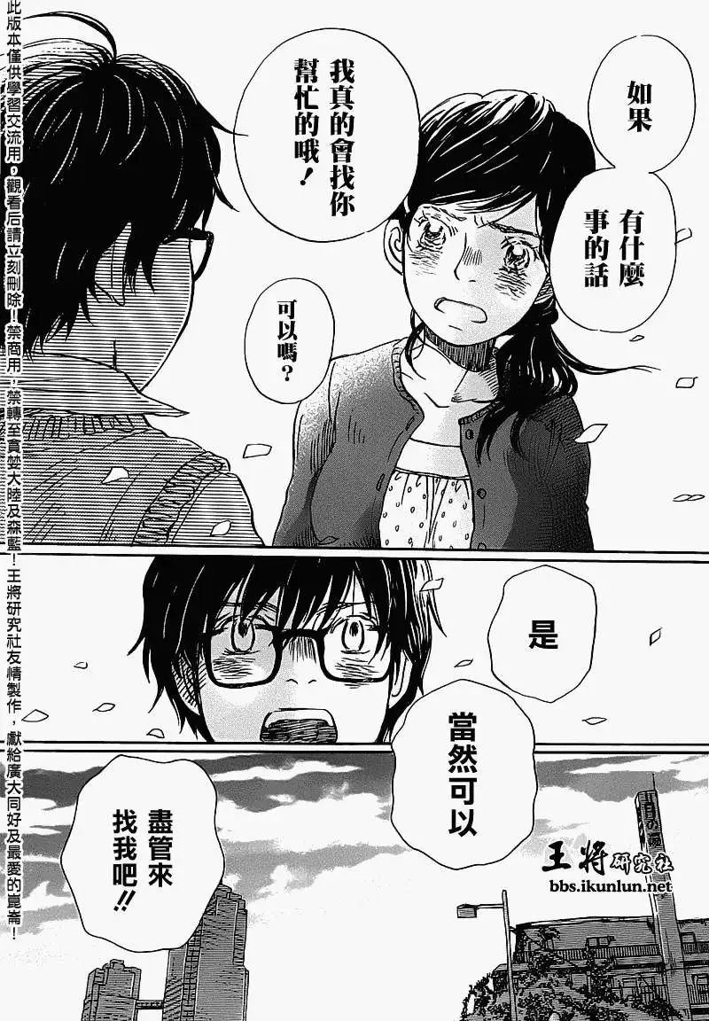 第058回