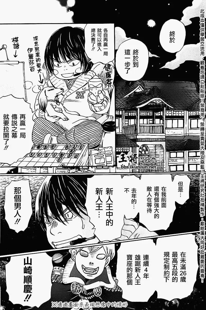 第058回