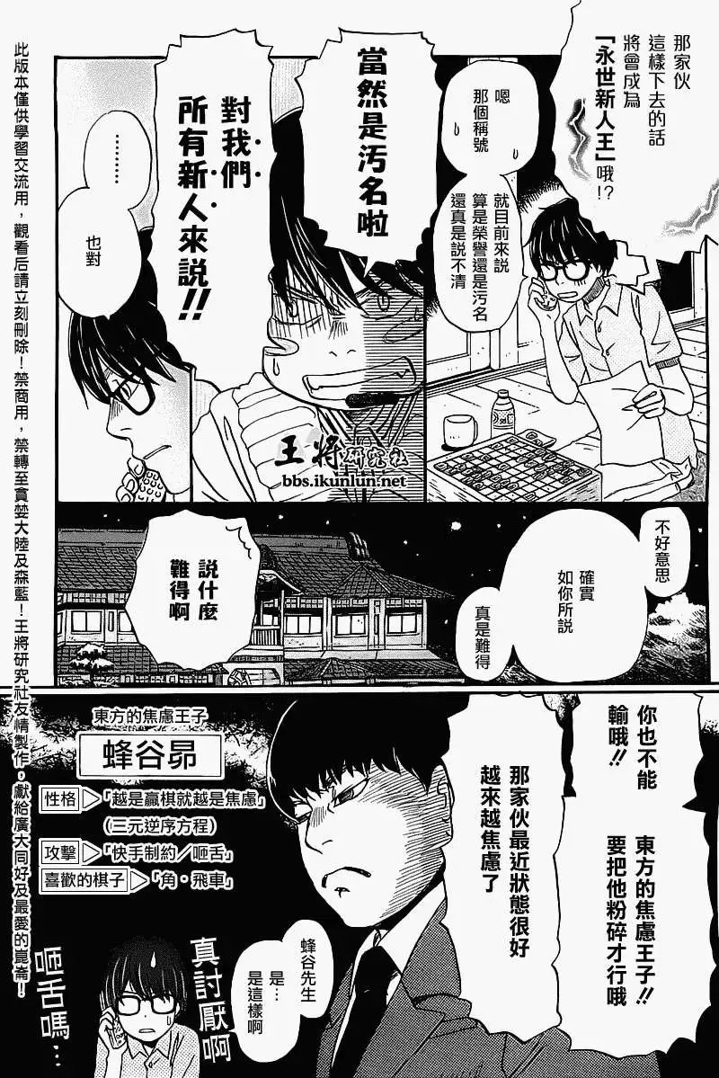 第058回