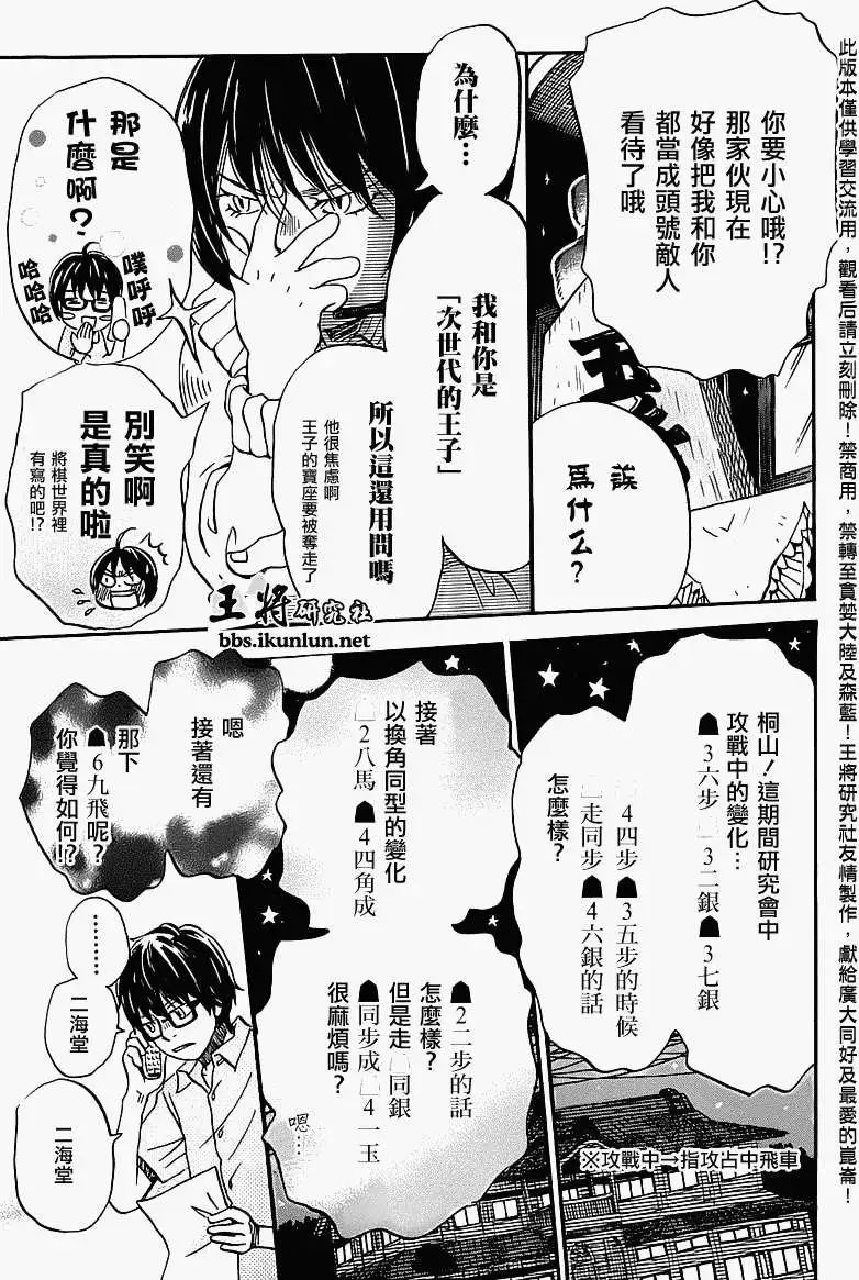 第058回