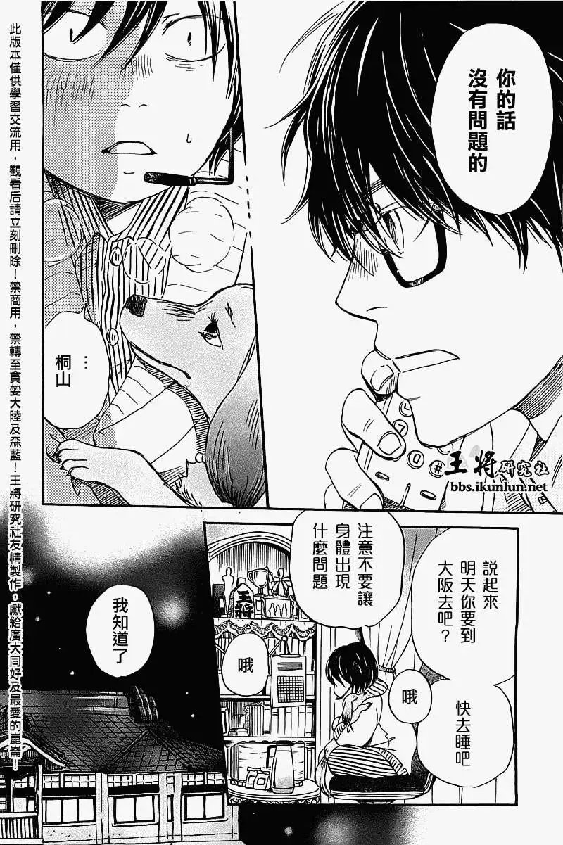 第058回