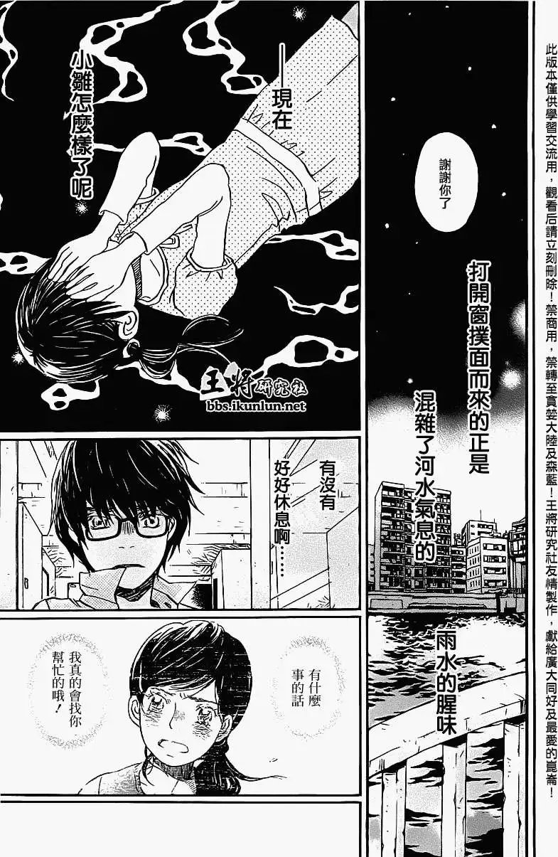 第058回