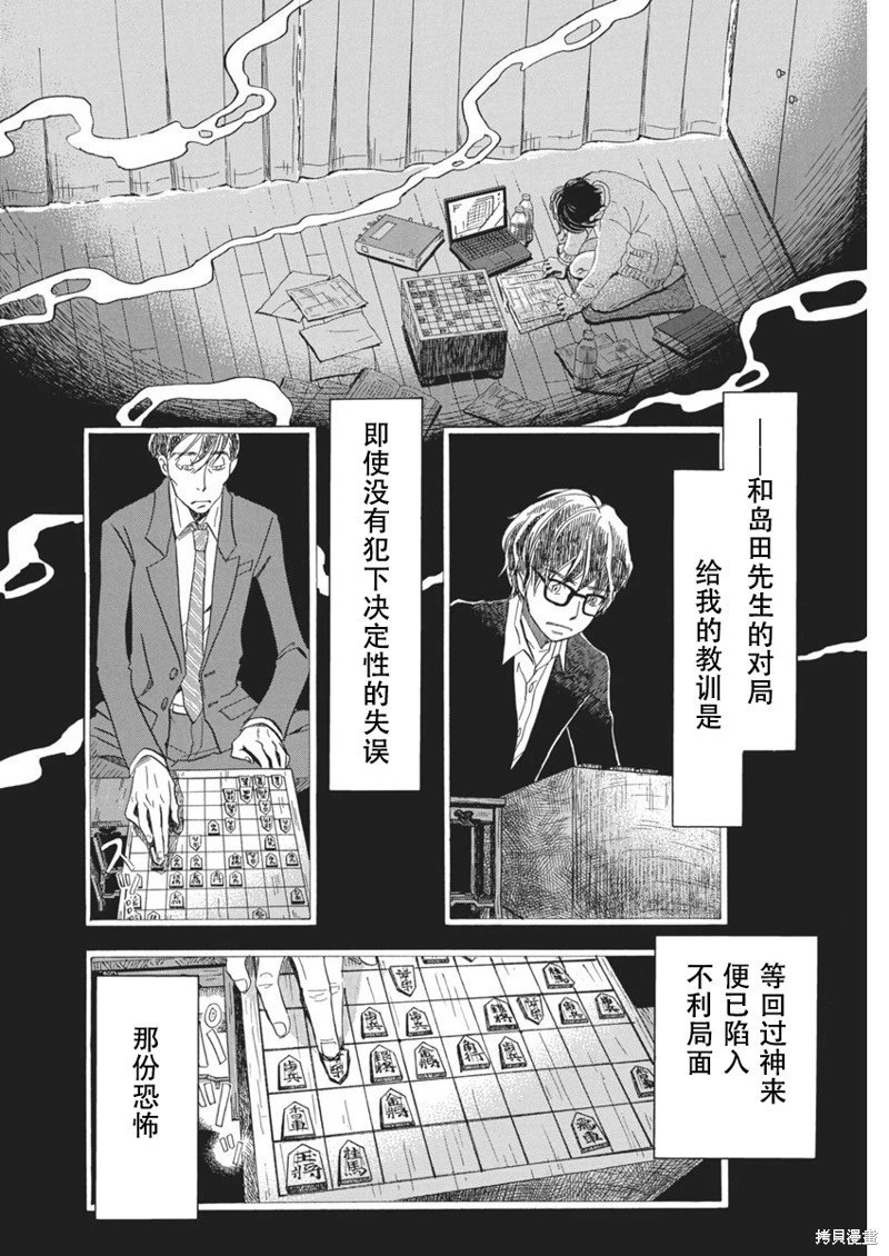 第203话试看