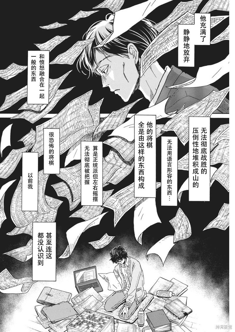 第203话试看