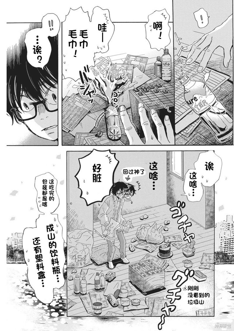 第203话试看