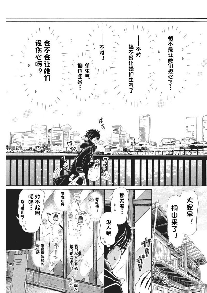 第203话试看