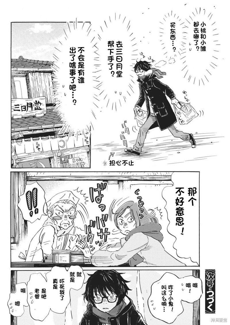 第203话试看