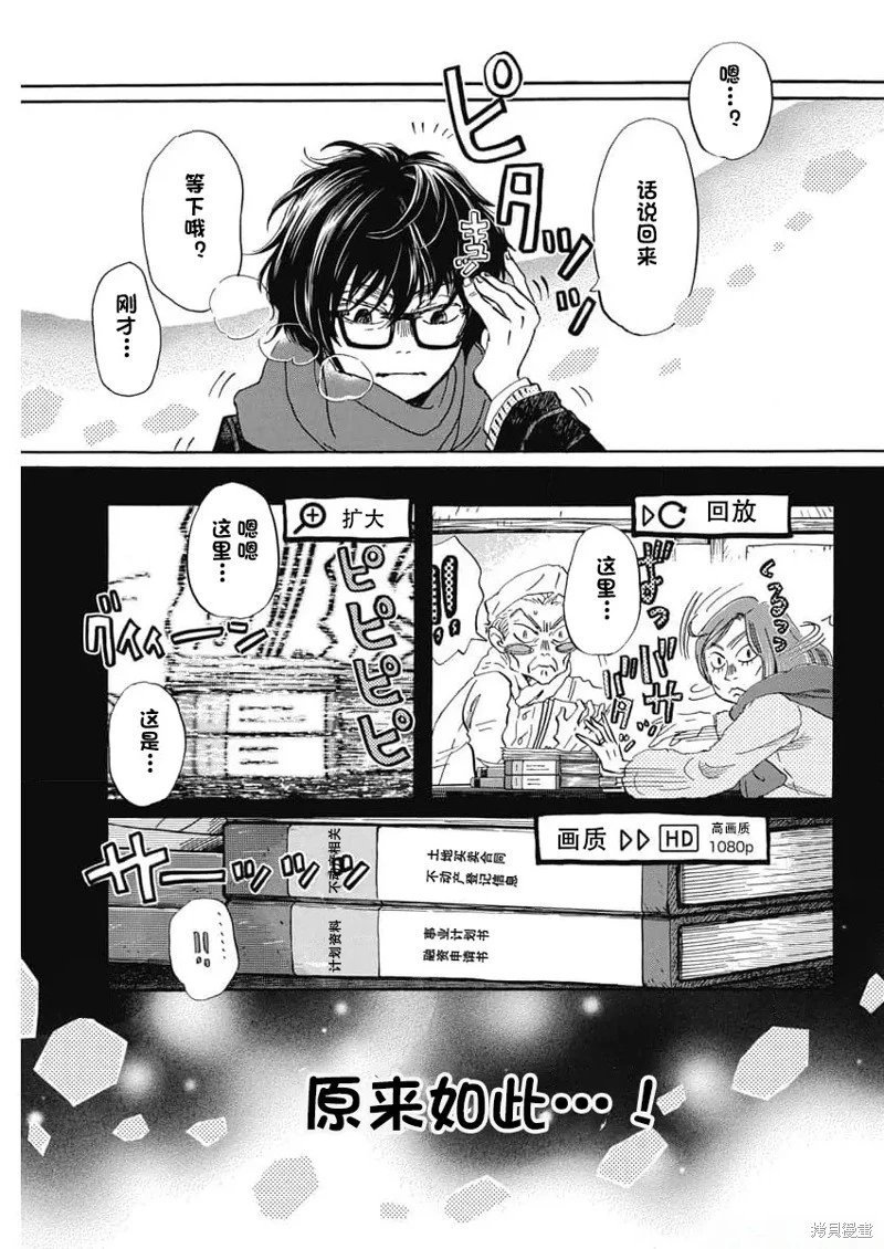 第204话试看