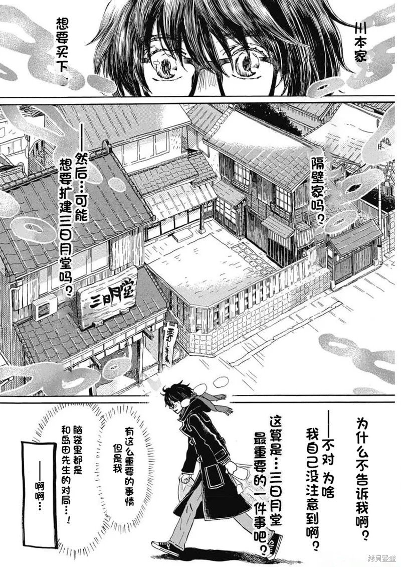 第204话试看