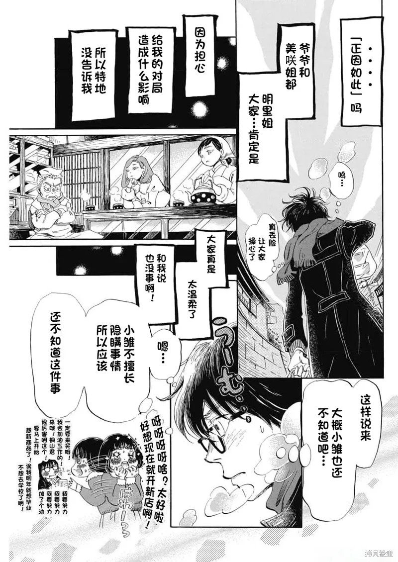 第204话试看